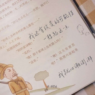 兽设火焰元素融合福瑞交流群